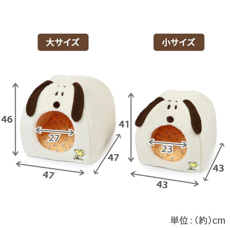 ペットパラダイス スヌーピー 犬 ベッド ドーム ドーム型ベッド ドーム