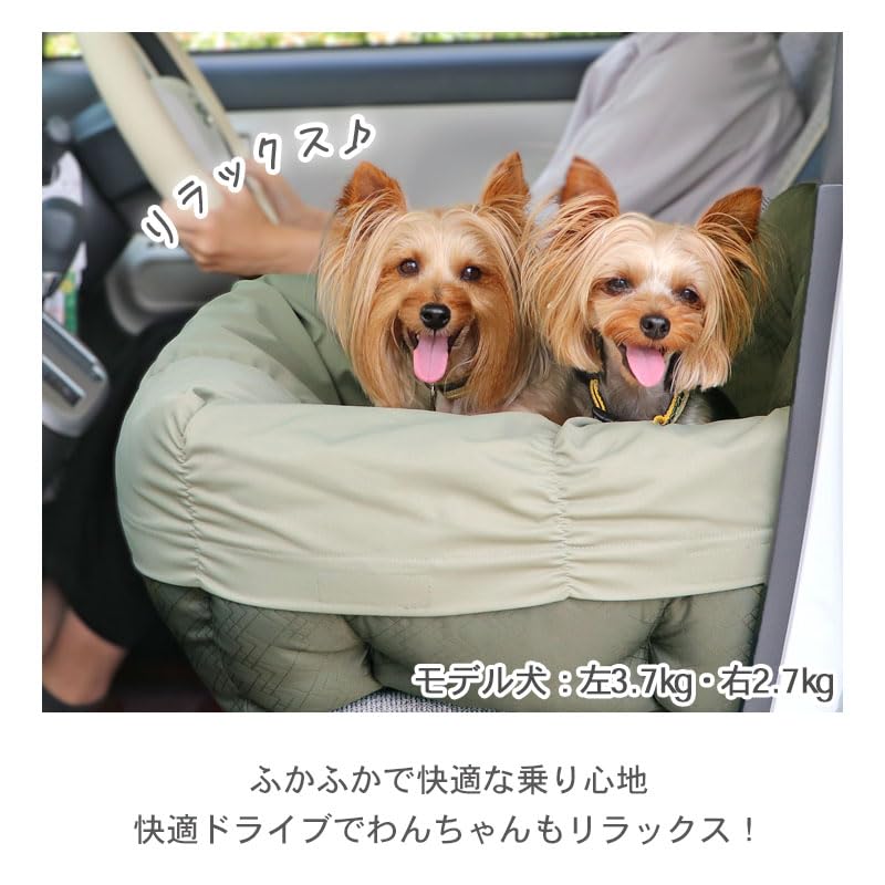 ペットパラダイス 犬 ドライブベッド ドライブボックス 車用 洗える