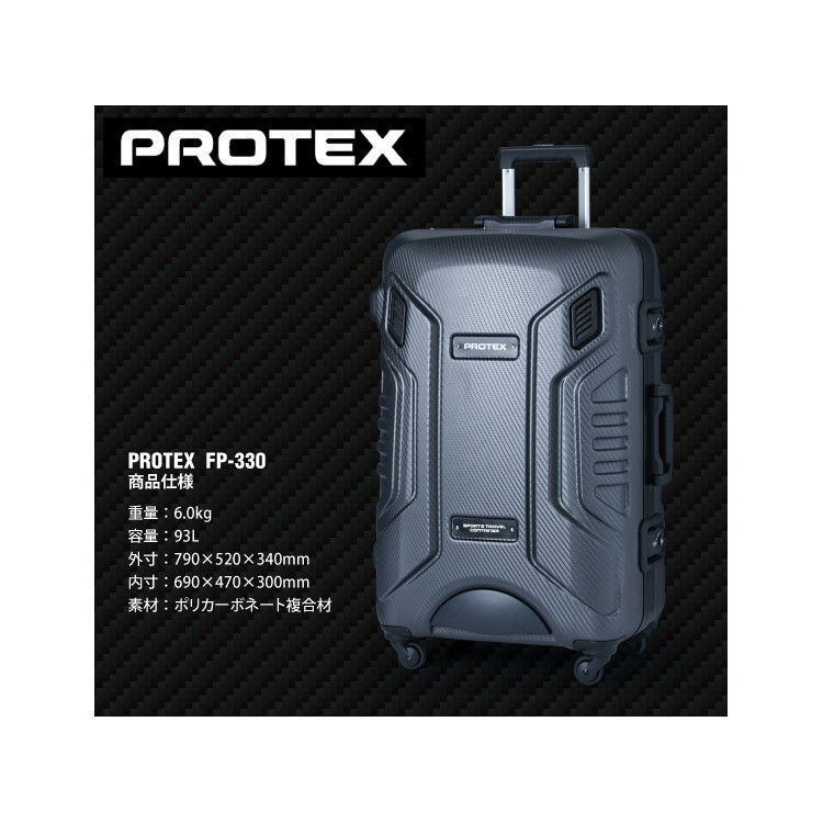 GULL ストア PROTEX スーツケース ハードケース FP-330 GULL×PROTEX