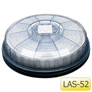 防じんマスク交換用フィルタ 1181R／1781DW用 LAS－52