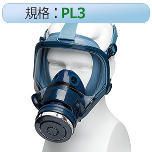 電動ファン付き呼吸用保護具 BL－711HG－02 電池・充電器付