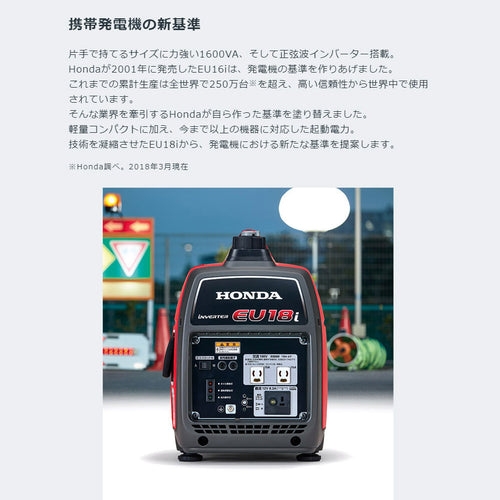 eu18i_point2_500x.jpg?v=1695196851