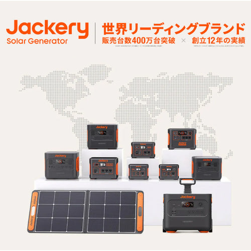Jackery SolarSaga 200 【JS-200C】 — PLOW(プラウ)公式ストア