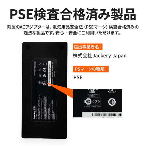 Jackery ポータブル電源 1500(1,534Wh)【PTB152】 — PLOW(プラウ)