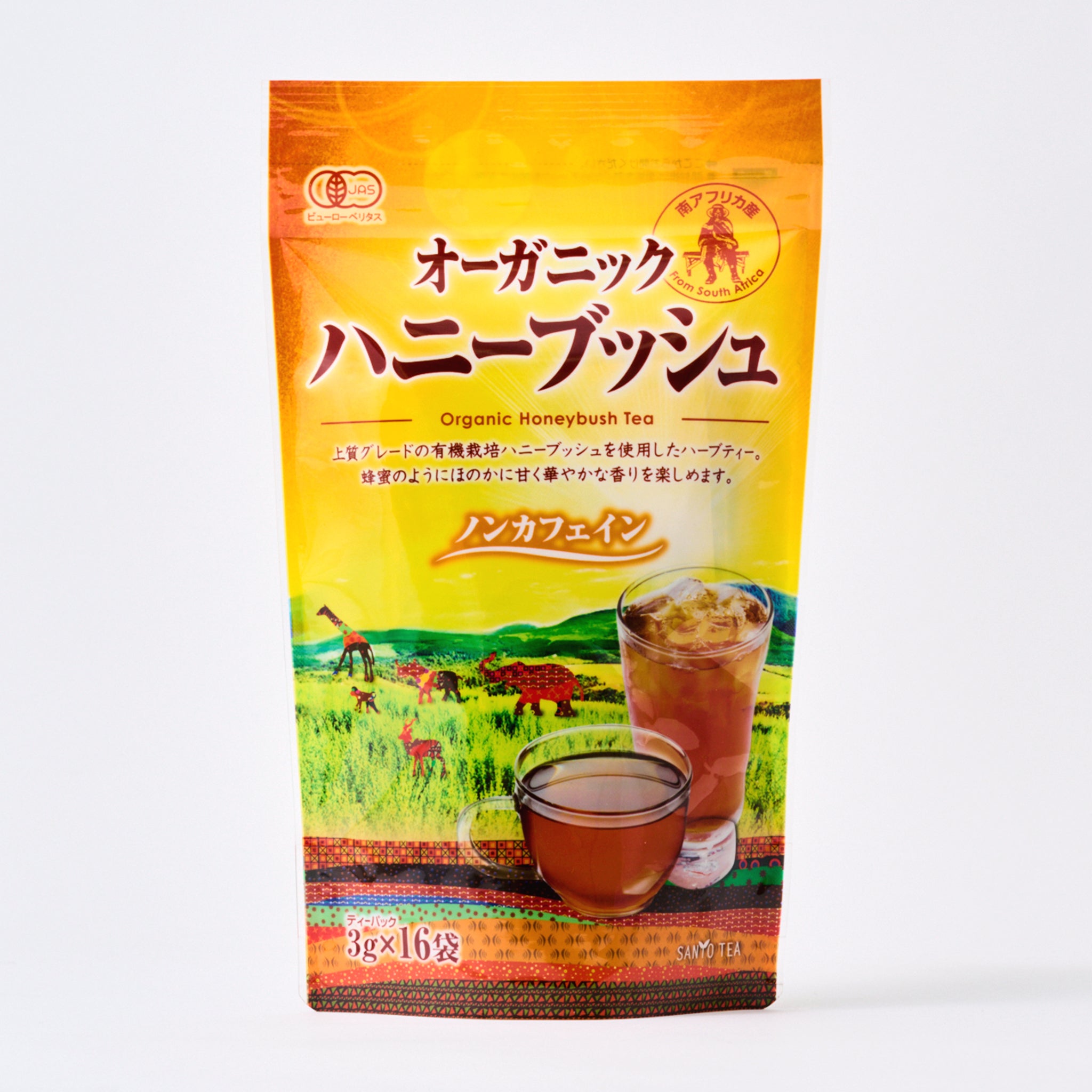 貴妃紅烏龍 – サンヨー銘茶オンラインショップ