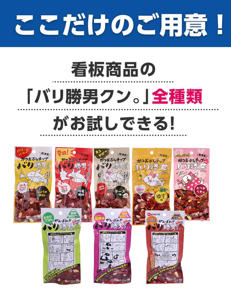 グンネル サーリン 