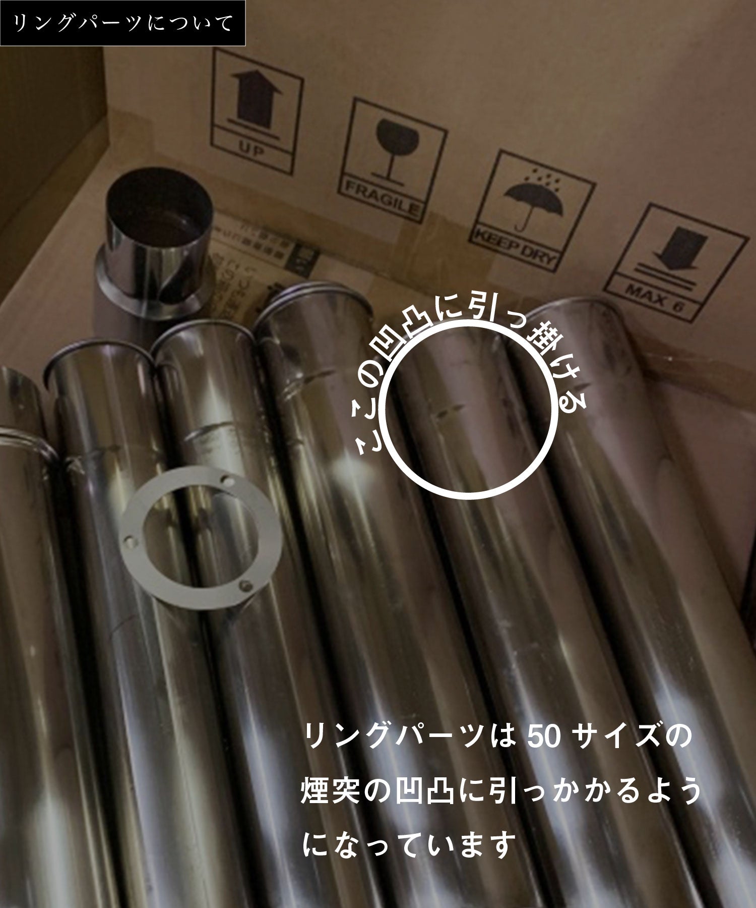 Parts Magic Stove用 】 新デザイン煙突 – 【公式】S'more（スモア）