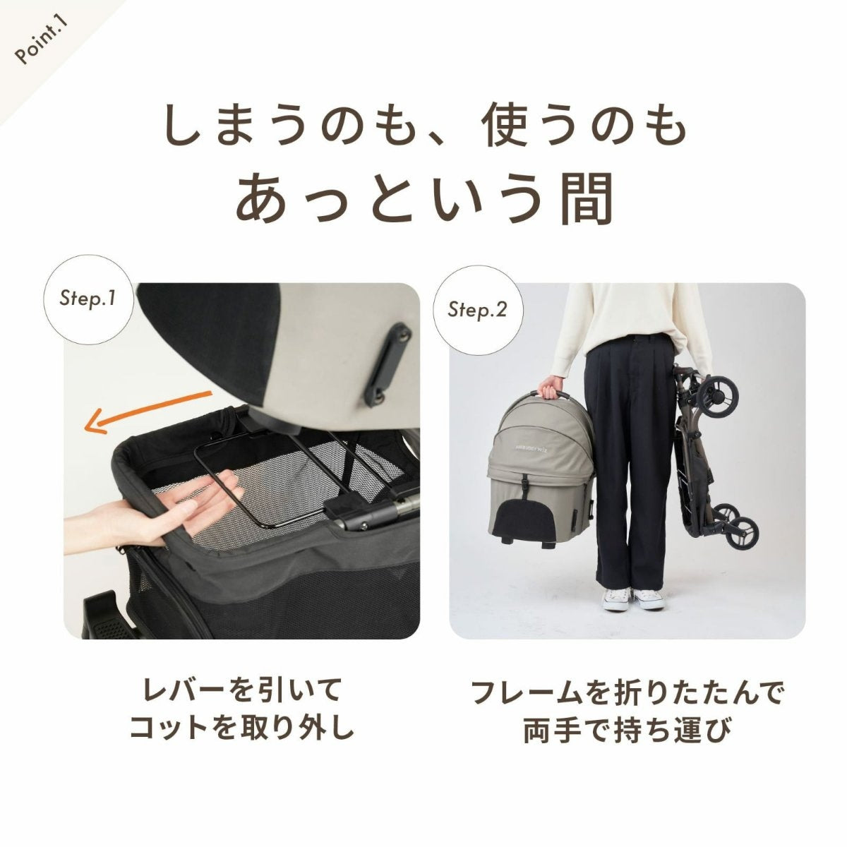 AIRBUGGY エアバギー】wiz X パールホワイト・ビンテージカーキ