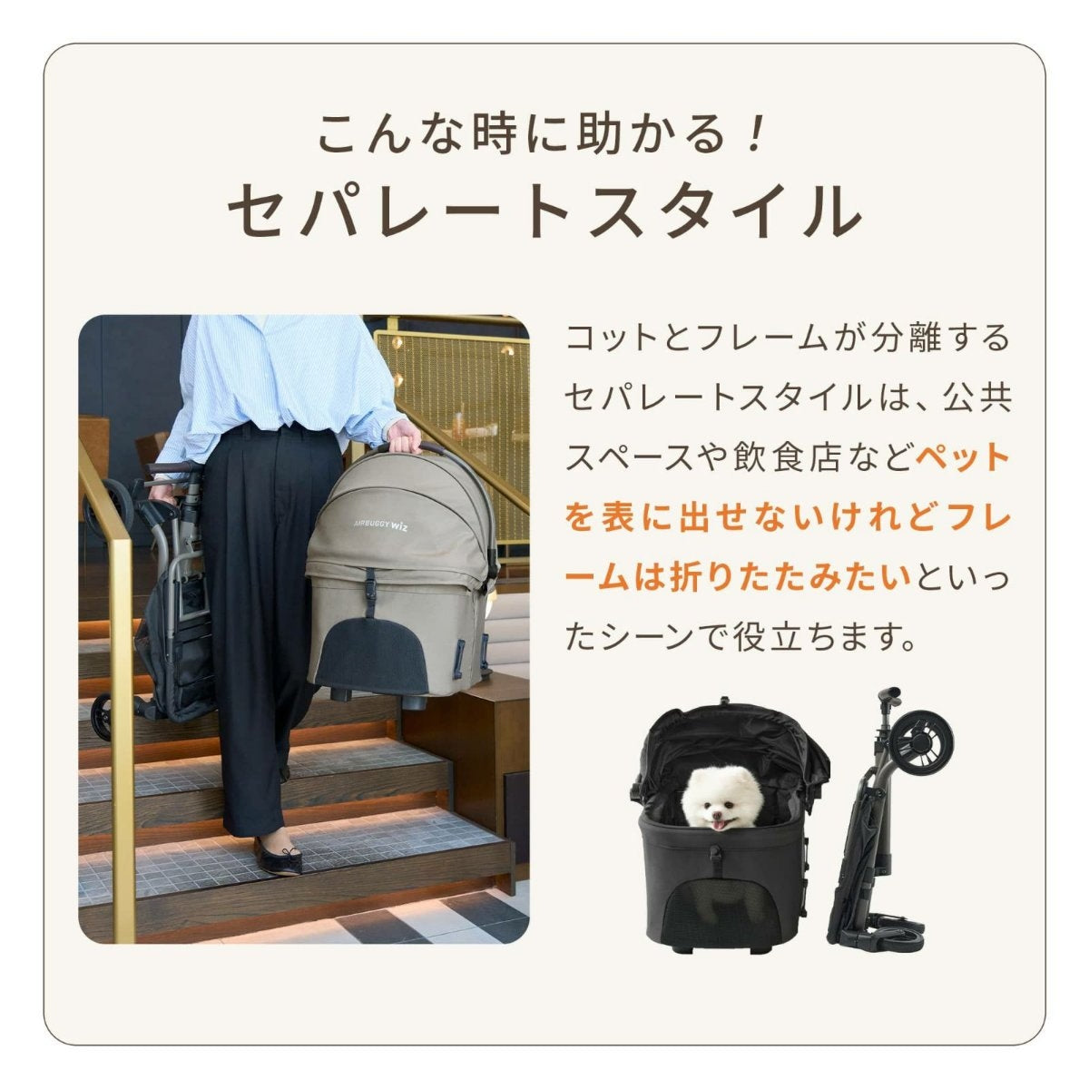 AIRBUGGY エアバギー】wiz X パールホワイト・ビンテージカーキ