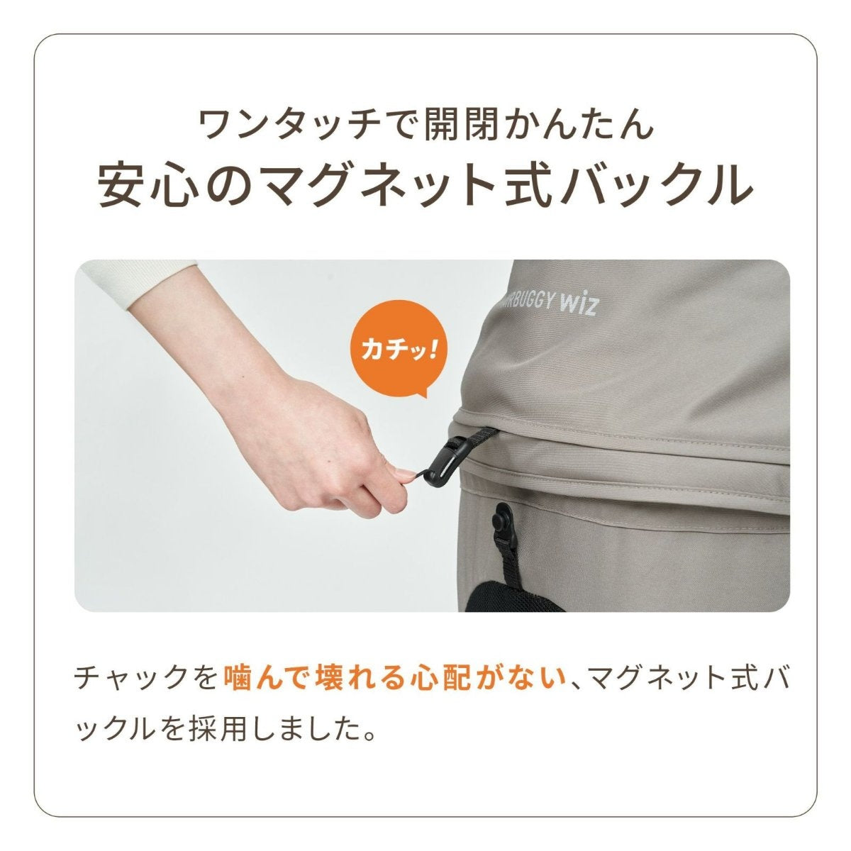 AIRBUGGY エアバギー】wiz X パールホワイト・ビンテージカーキ