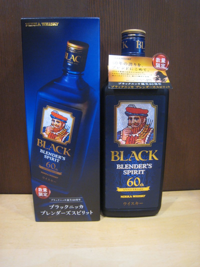 限定品・ブラックニッカ・ブレンダーズスピリット入荷 - 有限会社 鈴光
