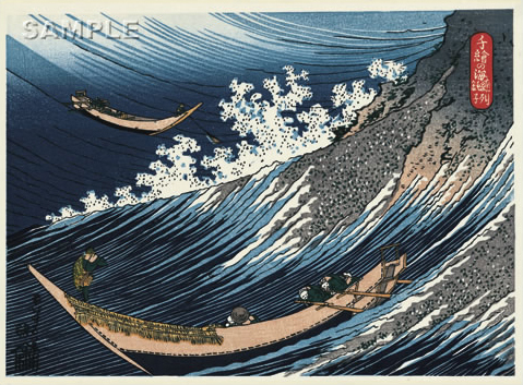 総州銚子」（千絵の海） 葛飾北斎｜東京伝統木版画工芸協同組合