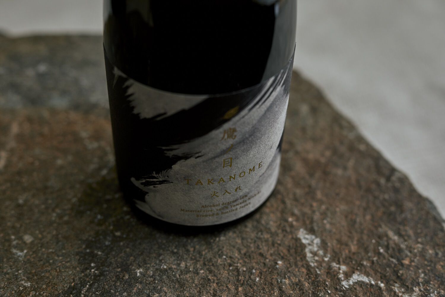 TAKANOME 鷹の目日本酒 火入れ ギフトボックス付き TAKANOME 鷹の目