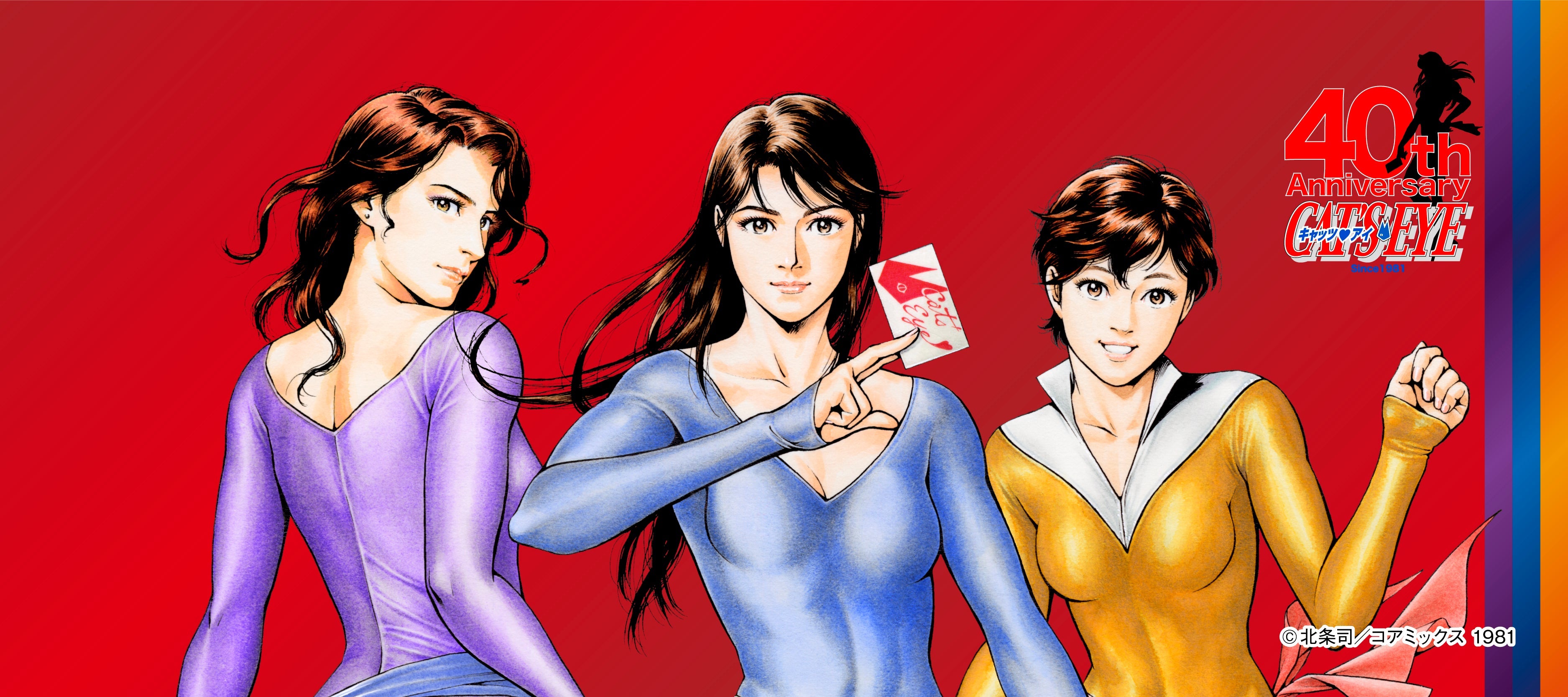 エンジェルハート 1500万部突破記念 北条司ジークレー版画コレクション