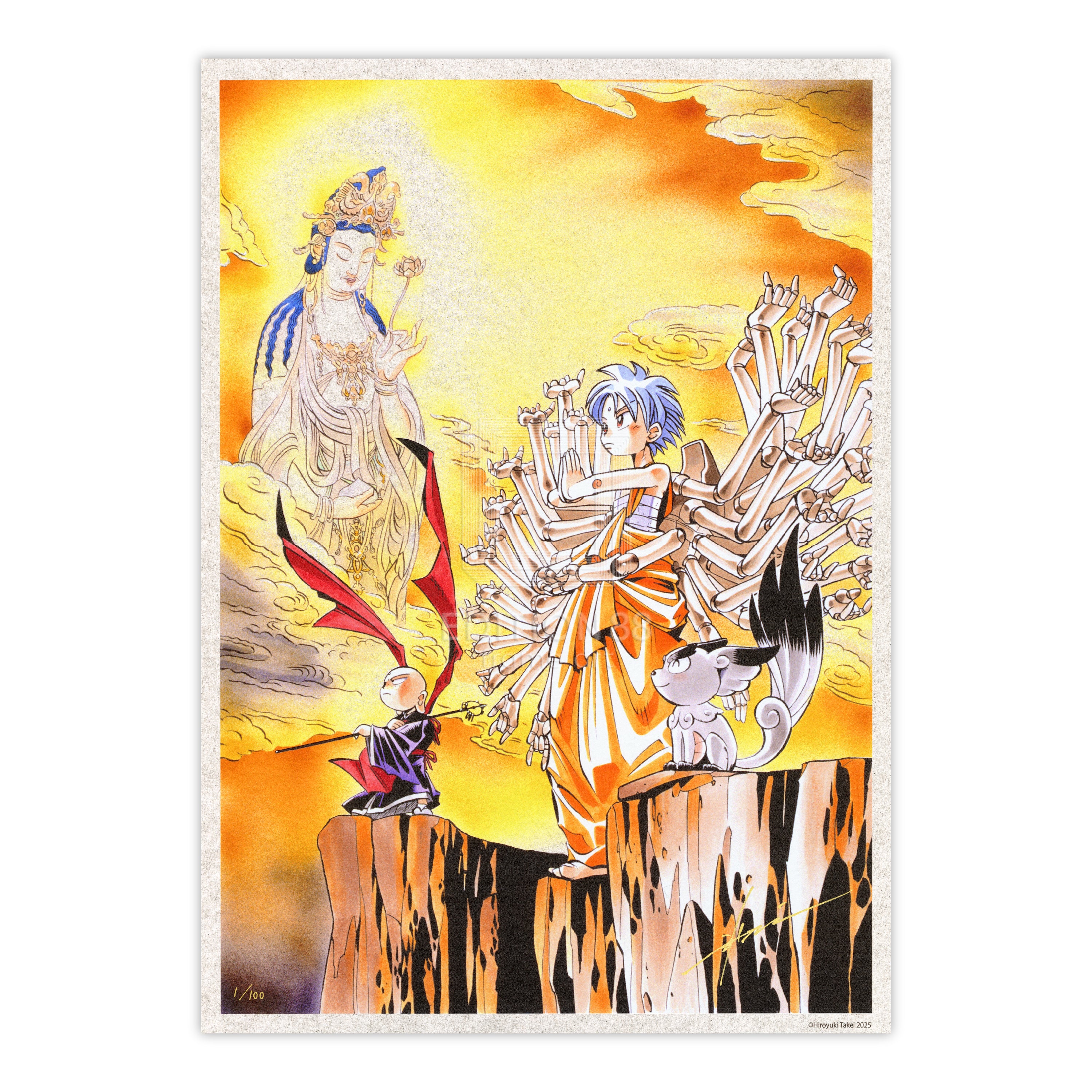 butsuzone_3_2.jpg?crop=center&