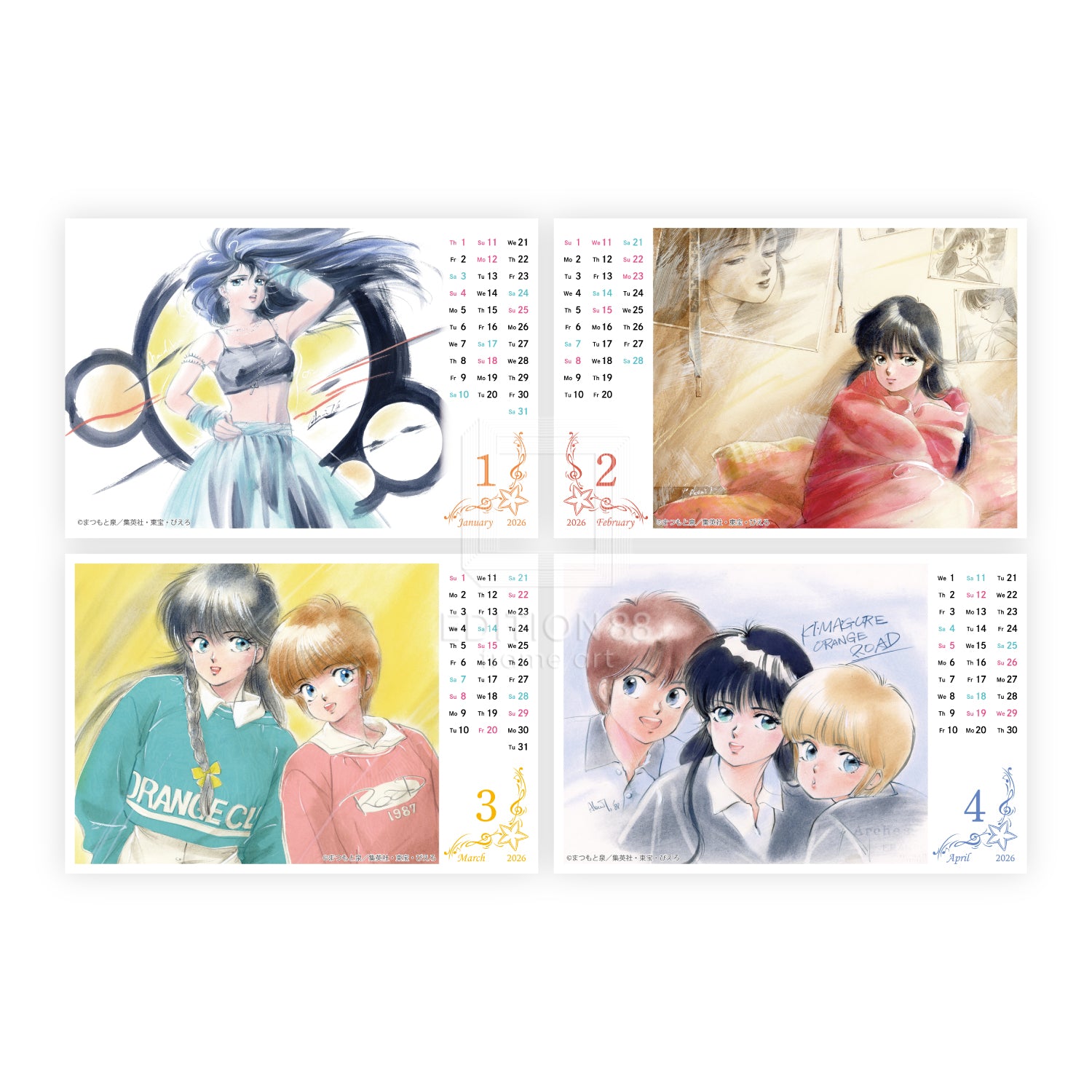 カレンダー2026/きまぐれオレンジ☆ロード