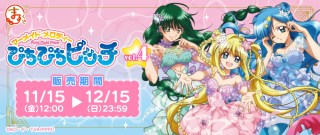 banner_shop-1-320x180.jpg?crop=1