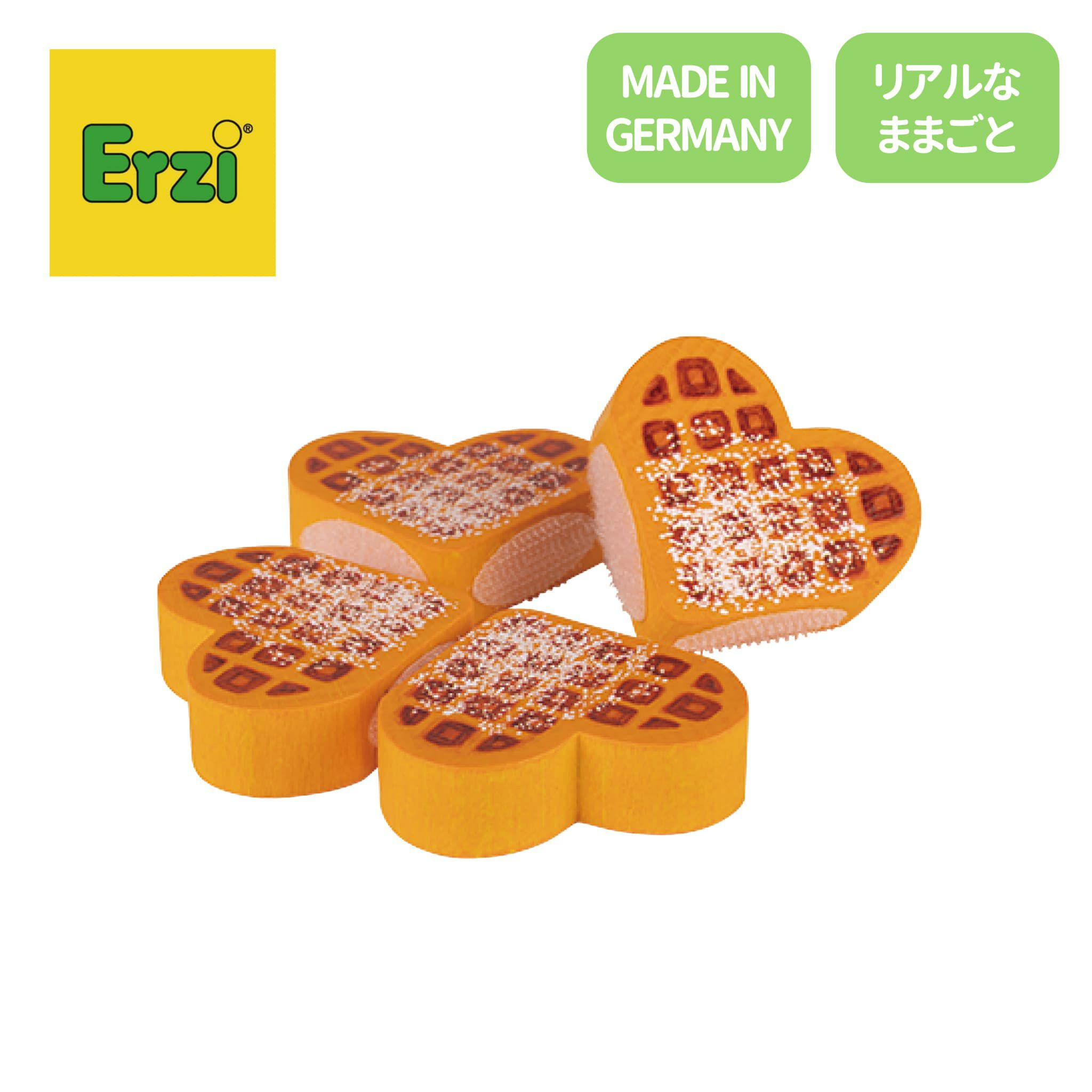 erzi haba おままごと まとめ売り erzi エバート HABA 木のおままごと