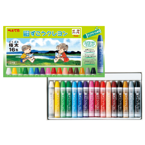 ぺんてる】ずこうクレヨンクリアラベルまき16色｜教育・保育をサポート