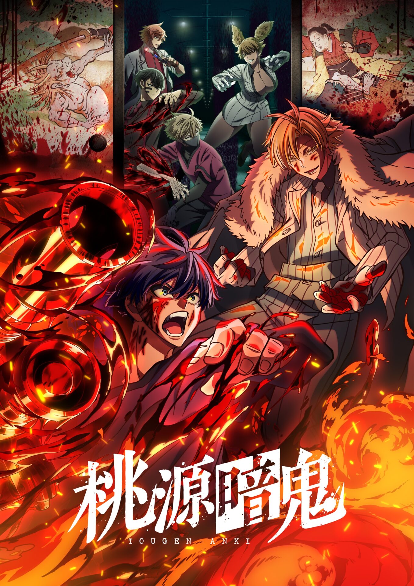 TVアニメ『桃源暗鬼』第三弾キービジュアルが公開！ 一ノ瀬四季と桃宮