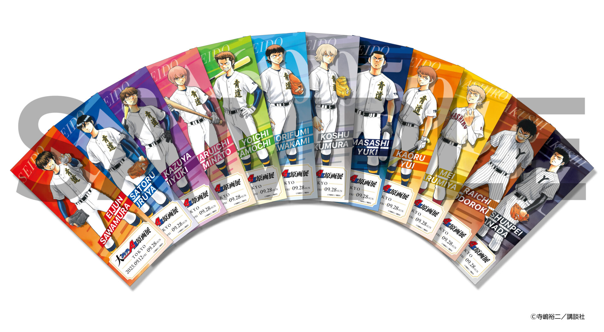 ダイヤのA 原画展 スクエア缶バッジ 9点セット 大『ダイヤのA actⅡ』