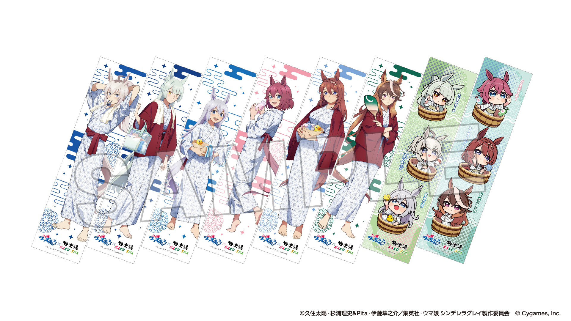 アニメ『ウマ娘 シンデレラグレイ』と極楽湯がコラボ！ 限定イラストを