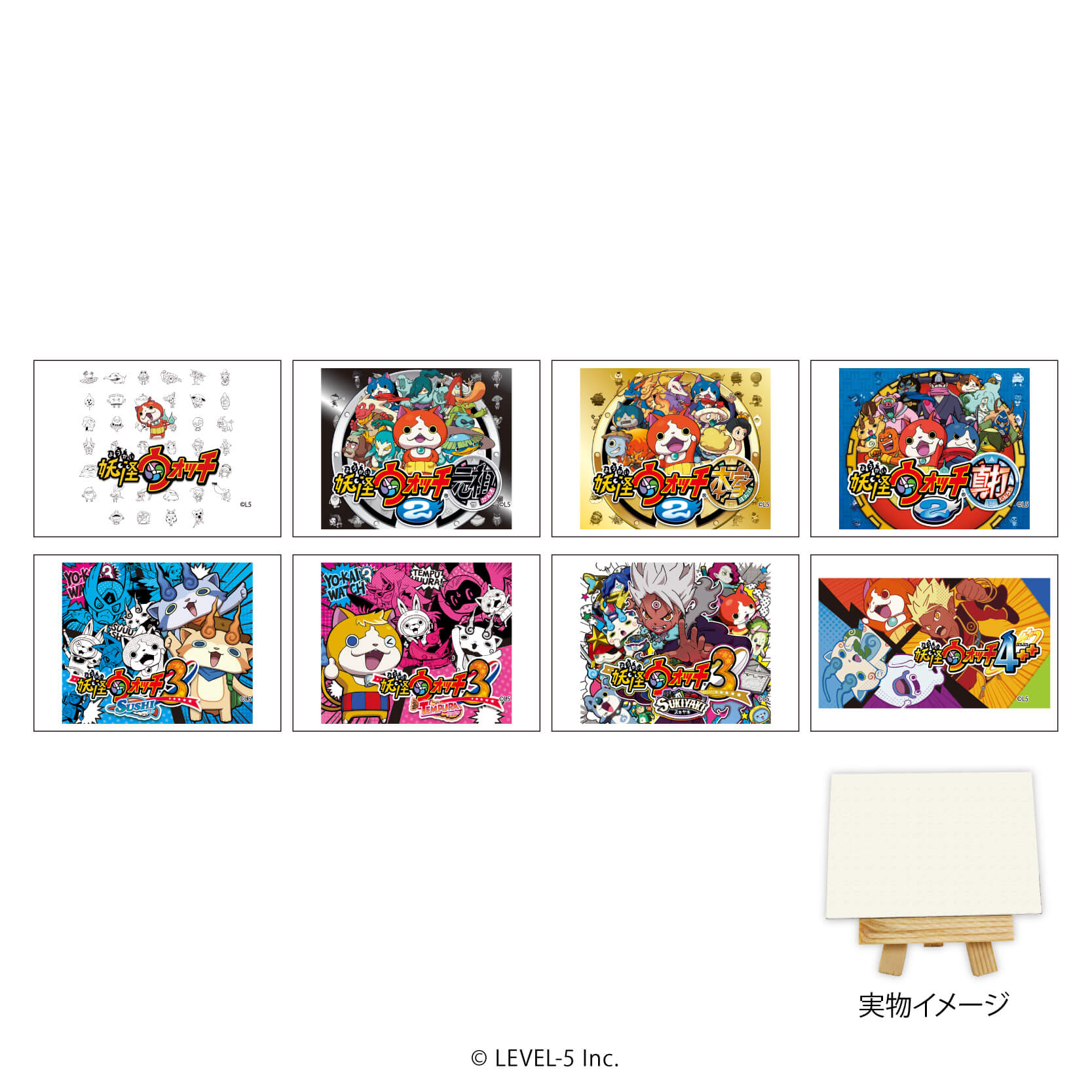 キャンバスボードミニ「妖怪ウォッチ」01/歴代パッケージ ブラインド(8