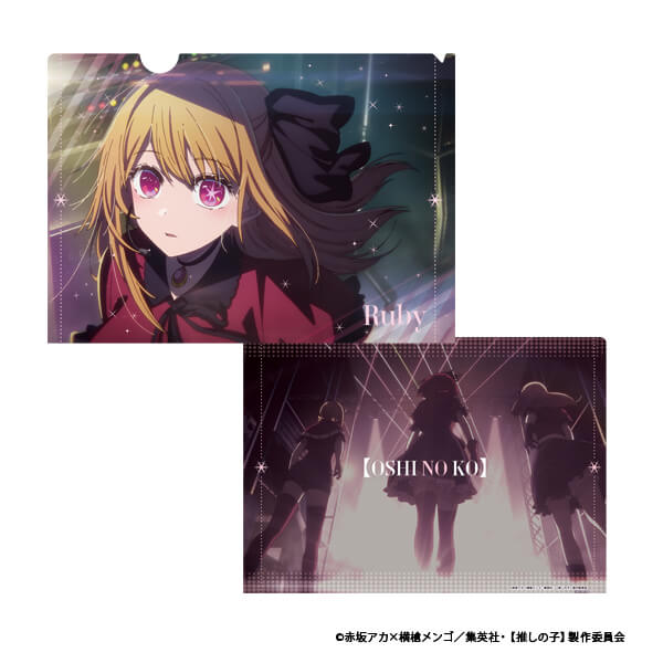 推しの子 星野ルビー クリアファイル＆ケース 計12点 限定品終売