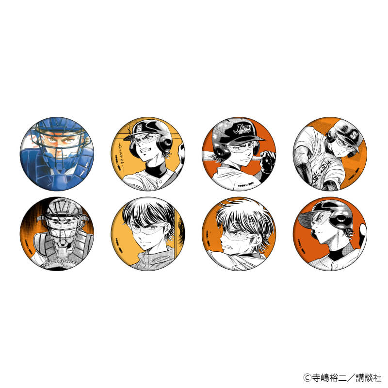 ダイヤのA actll 原画展 メタル缶バッジ 沢村栄純 8個セット 缶バッジ