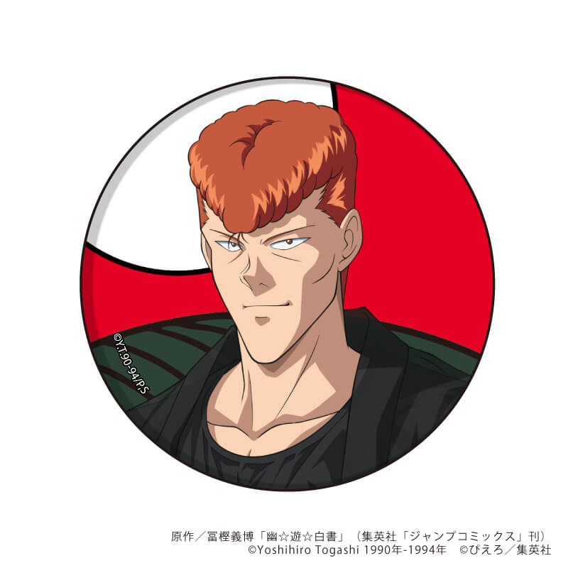 缶バッジ「幽☆遊☆白書」25/和柄ver. コンプリートBOX(全5種)(描き