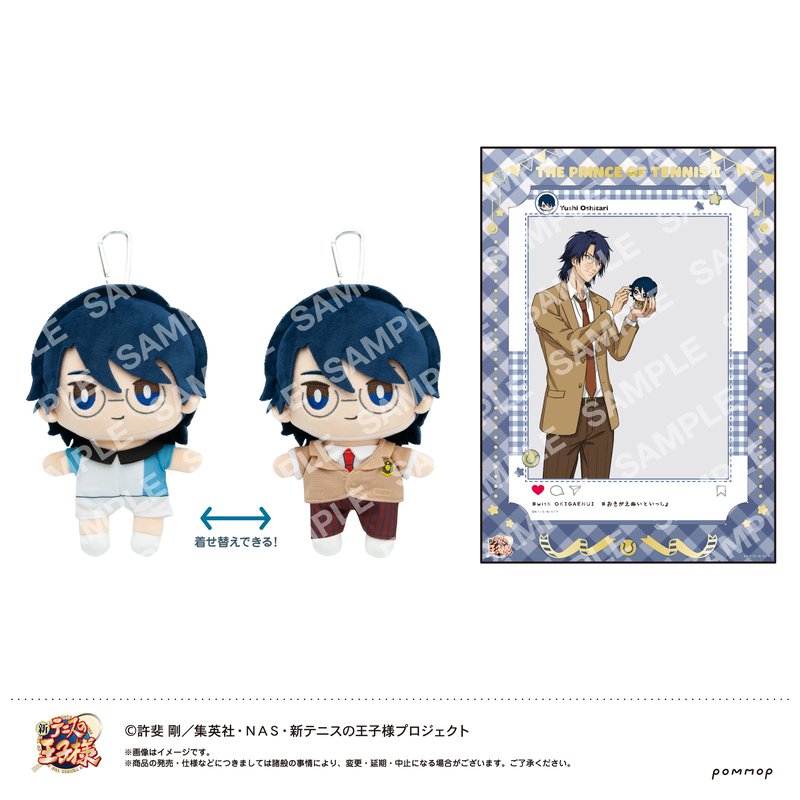 匿名配送】新テニスの王子様 おきぬい 忍足