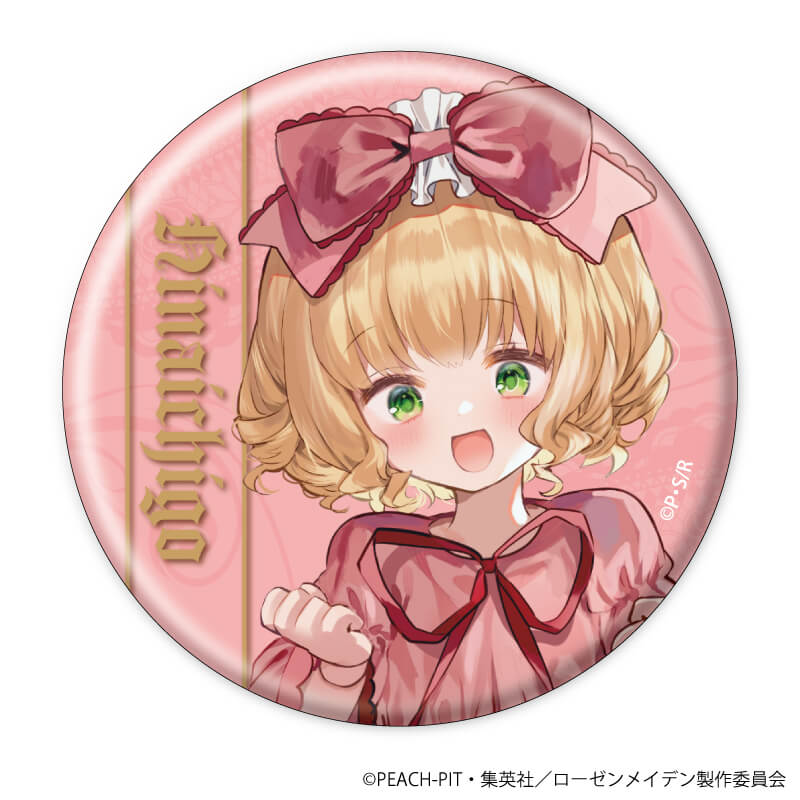 缶バッジ「ローゼンメイデン×ようか」12/ブラインド(7種)(描き起こし