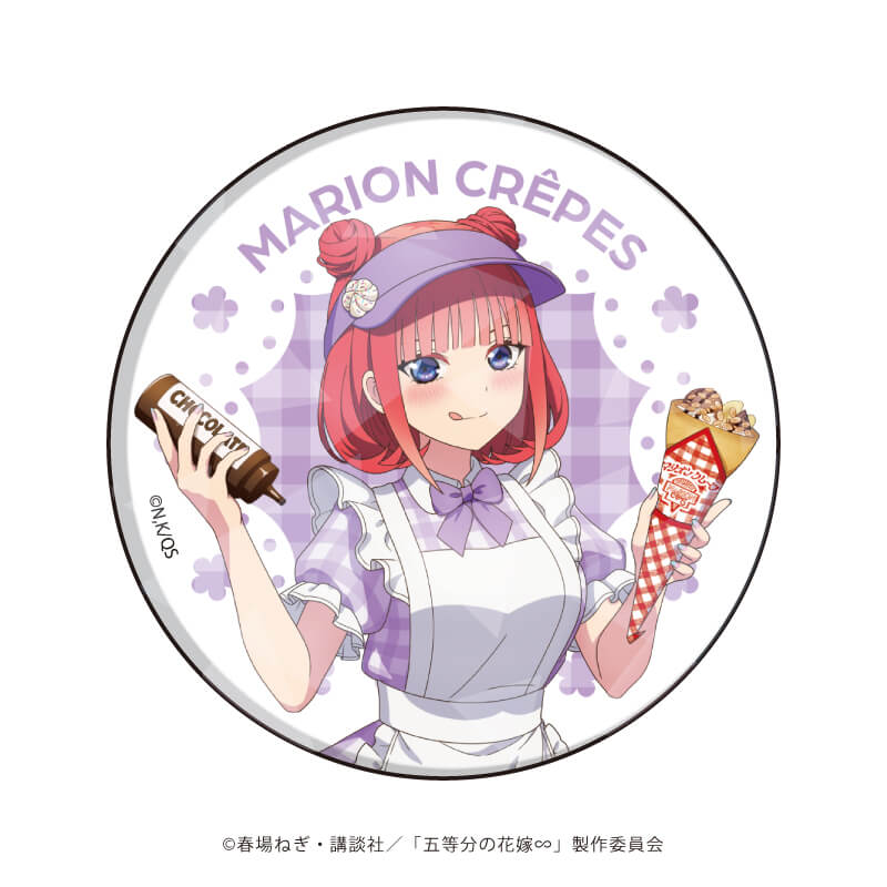 五等分の花嫁 マリオンクレープコラボ ブラインド缶バッジ 中野三玖 7個