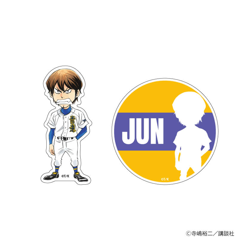 クリアステッカー ミニ 2種セット「ダイヤのA」07/伊佐敷純(公式