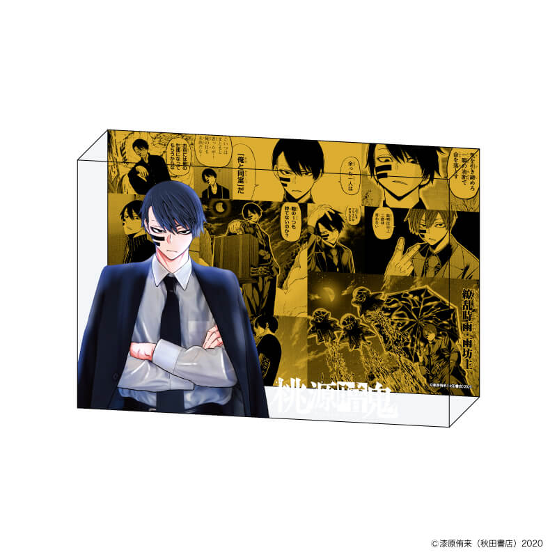 無陀野無人 メモリーブロック 桃源暗鬼 アクリルブロック 原作絵 受注