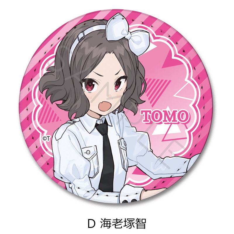 海老塚智 グッズ詰め合わせ ガールズバンドクライ 海老塚智 4個セット