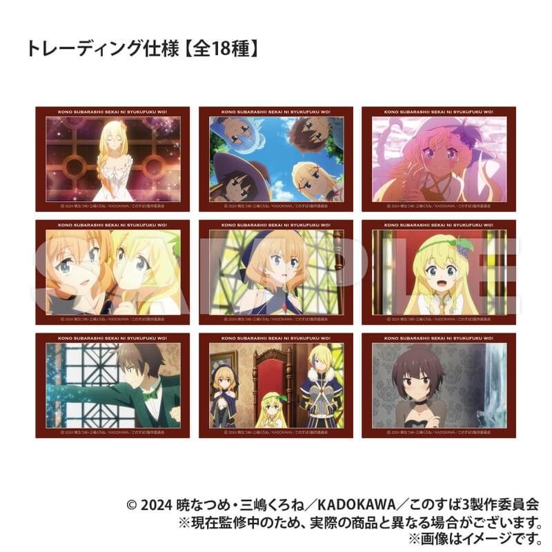 この素晴らしい世界に祝福を!ファンタスティックディズ イラスト缶バッジ