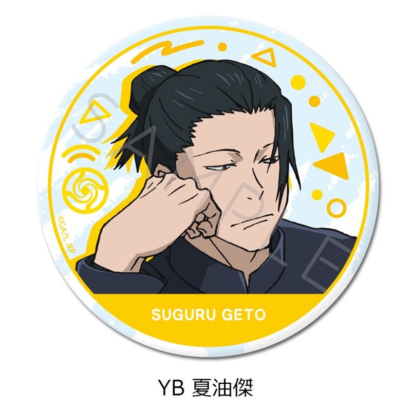 呪術廻戦 夏油傑 缶バッジ 懐玉・玉折 JF2024 ジャンプフェスタ2024