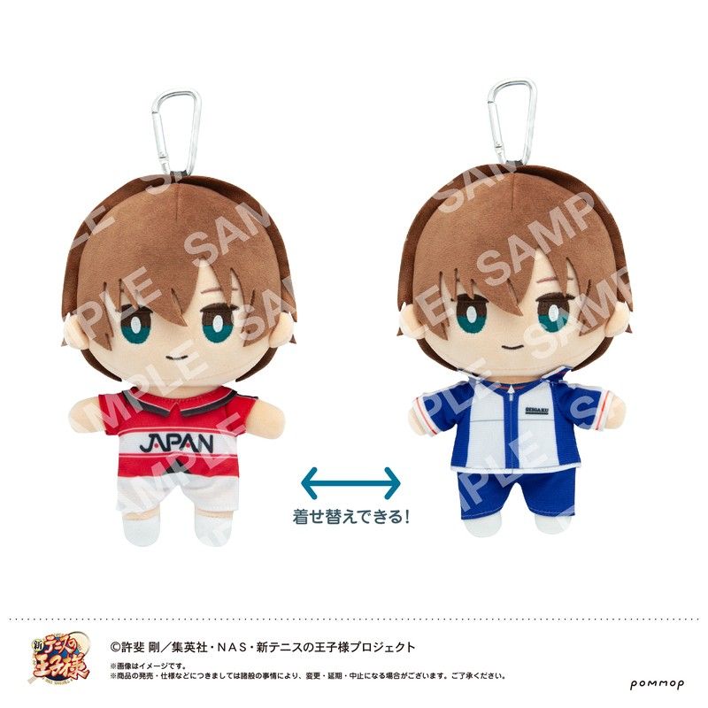 1999年 中国限定 テニスの王子様 不二周助 着せ替え ぬいぐるみ 絶版