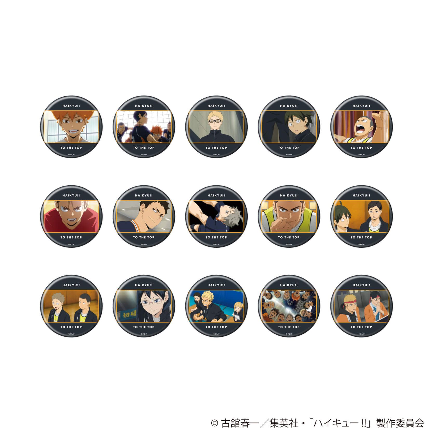 ハイキュー‼︎ コンプリートセット アクリルスタンド 缶バッジ カード