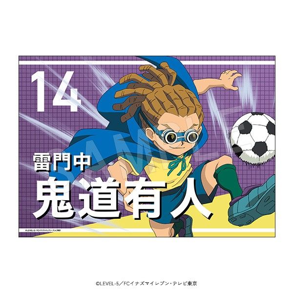 イナズマイレブン 鬼道有人 キャンパスアート