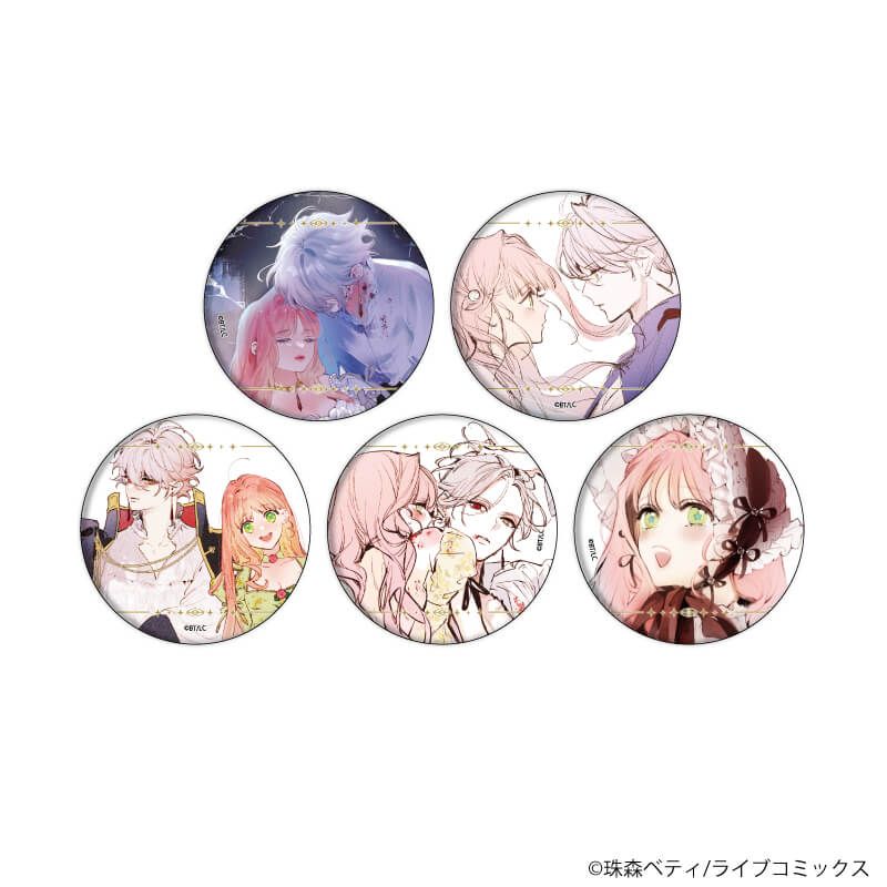 花秘める君のメテオール 花メテ オーロララメ缶バッジ ラビ ステラ