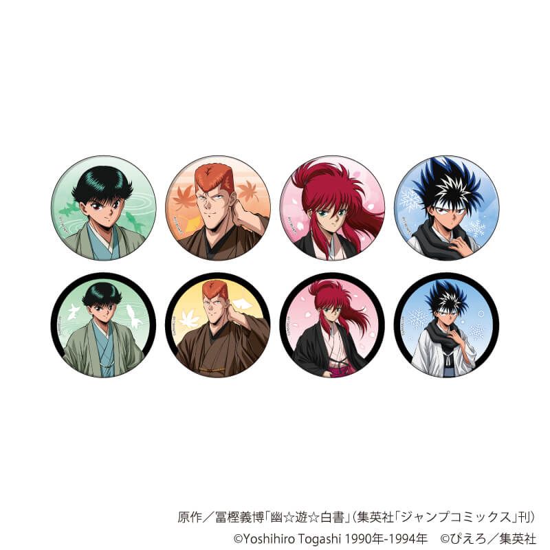 ミニ色紙「幽☆遊☆白書」04/春夏秋冬ver. コンプリートBOX(全5種