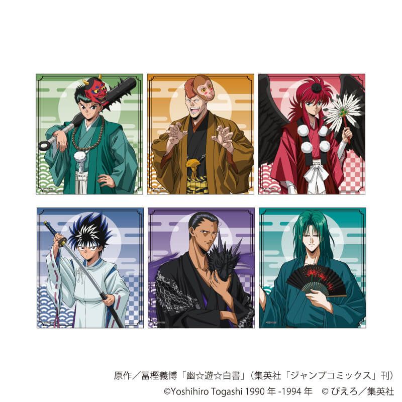 ミニ色紙「幽☆遊☆白書」03/百鬼夜行ver. コンプリートBOX(全6種