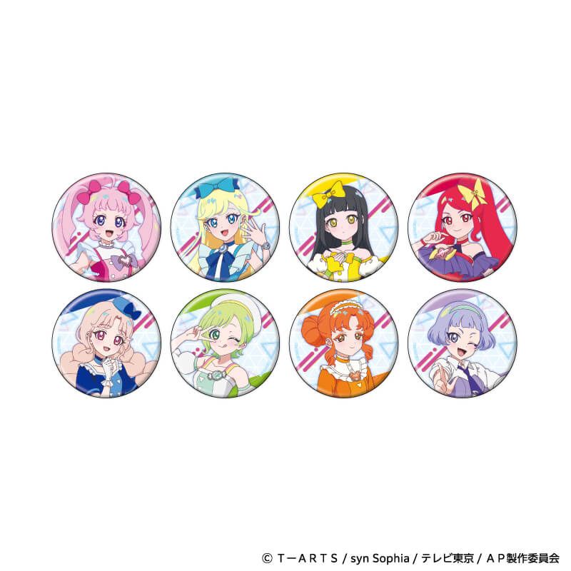 缶バッジ「ひみつのアイプリ」01/コンプリートBOX(全8種)(公式イラスト