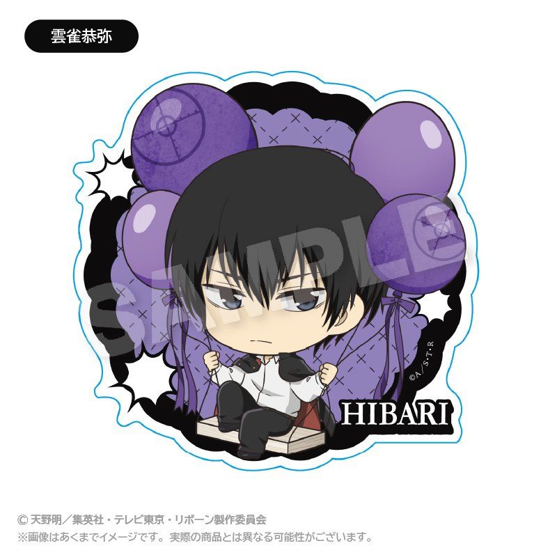 家庭教師ヒットマンREBORN! 雲雀恭弥 フォトチェーン ステッカー 家庭