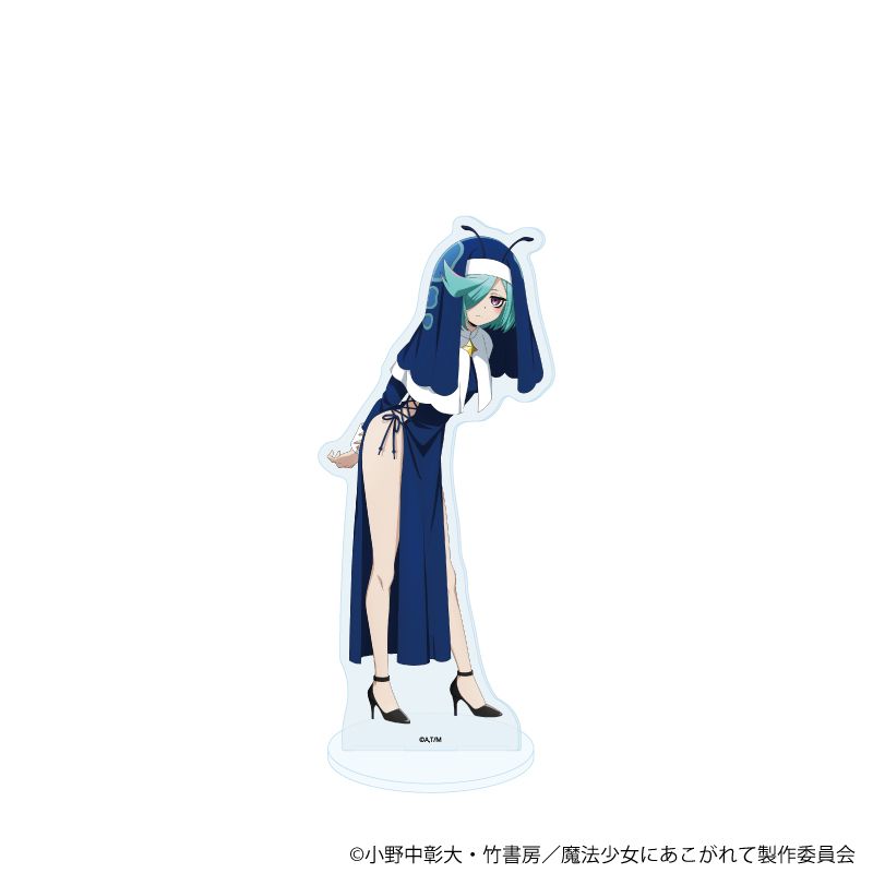 BIGアクリルスタンド「魔法少女にあこがれて」05/ルベルブルーメ(描き