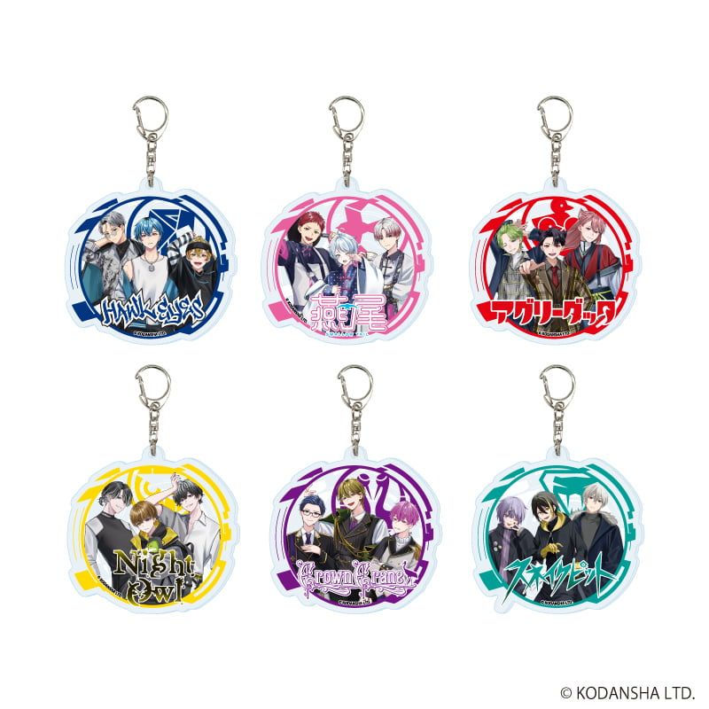 アクリルキーホルダー「ハンドレッドノート」01/ブラインド(6種)(公式