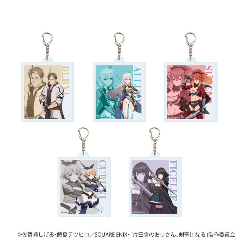 片田舎のおっさん、剣聖になるのグッズ一覧｜アニメ・キャラクター