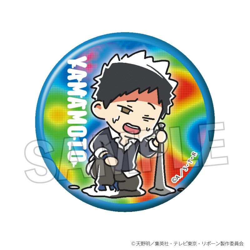 山本武 天野明展 キャラバッジ 天野明展 キャラバッジ 山本